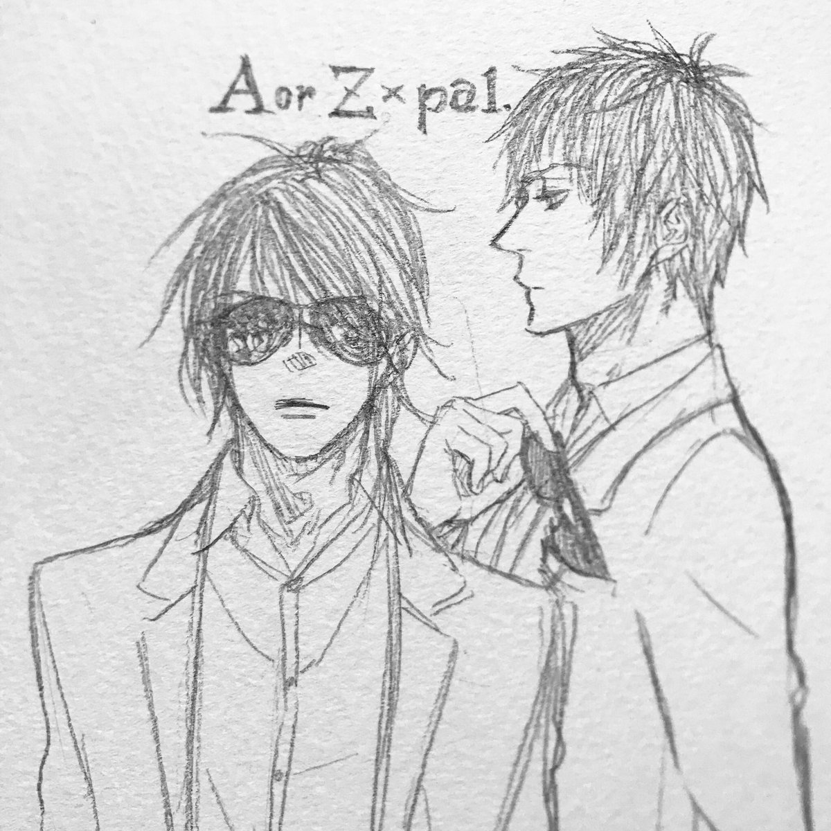 うちよそ。AZぱる。 