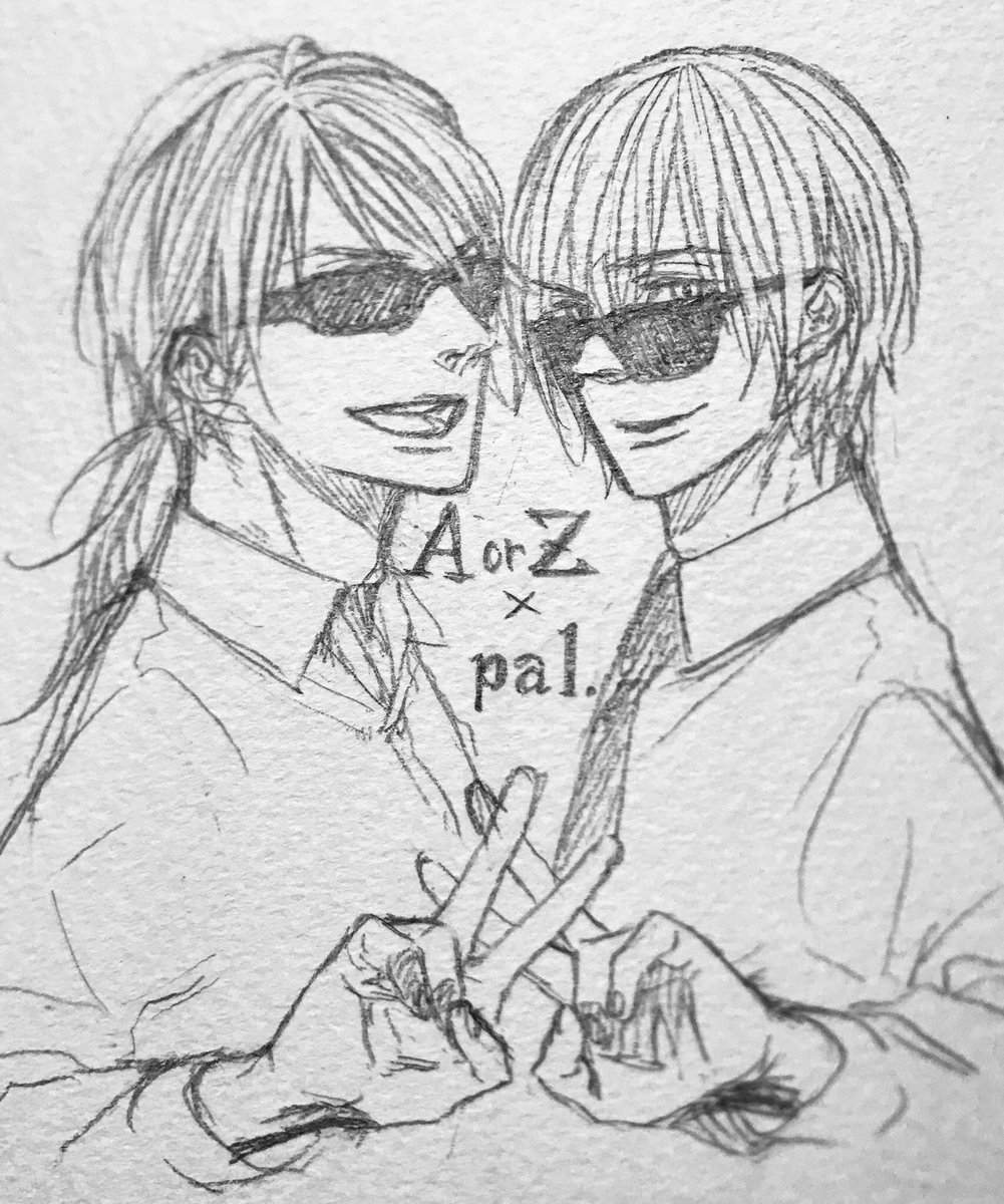 うちよそ。AZぱる。 