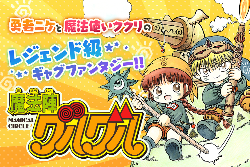 マンガUP! on X: マンガUP! on X: