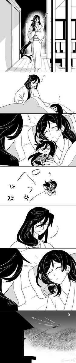 【兼グッズとかねさにシリーズ】
ナチュラルに同衾してる時間軸

フォロワさんからいただいたネタがかわいかったので〜! 