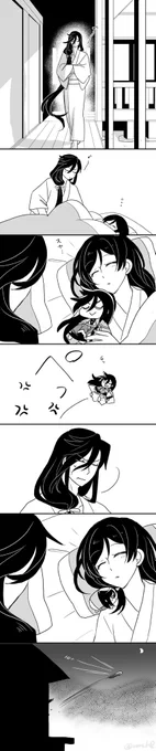 【兼グッズとかねさにシリーズ】
ナチュラルに同衾してる時間軸

フォロワさんからいただいたネタがかわいかったので〜! 