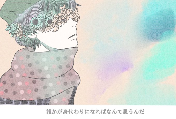 アイネクライネのtwitterイラスト検索結果 古い順
