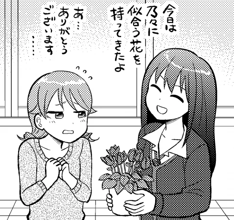 もりくぼに合う花言葉の花を描いたんだけど何の花か忘れた 