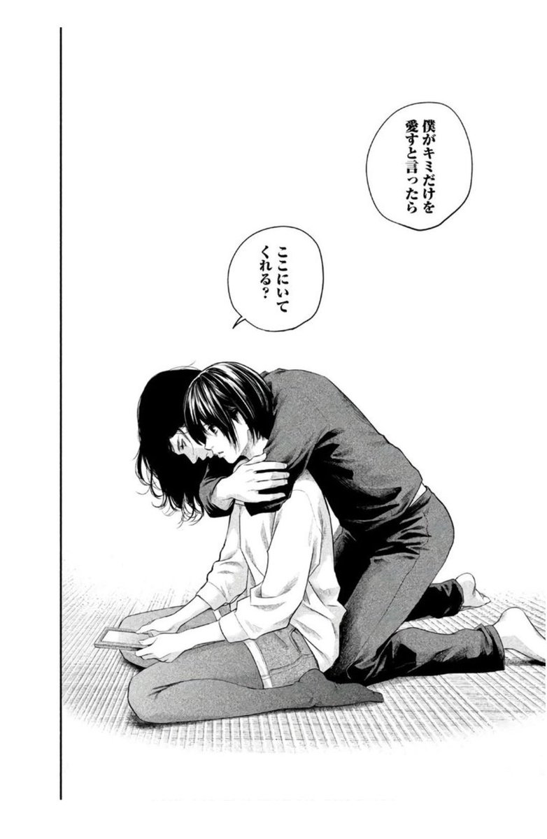 ハレ婚の好きな回 ハレ婚の好きな回