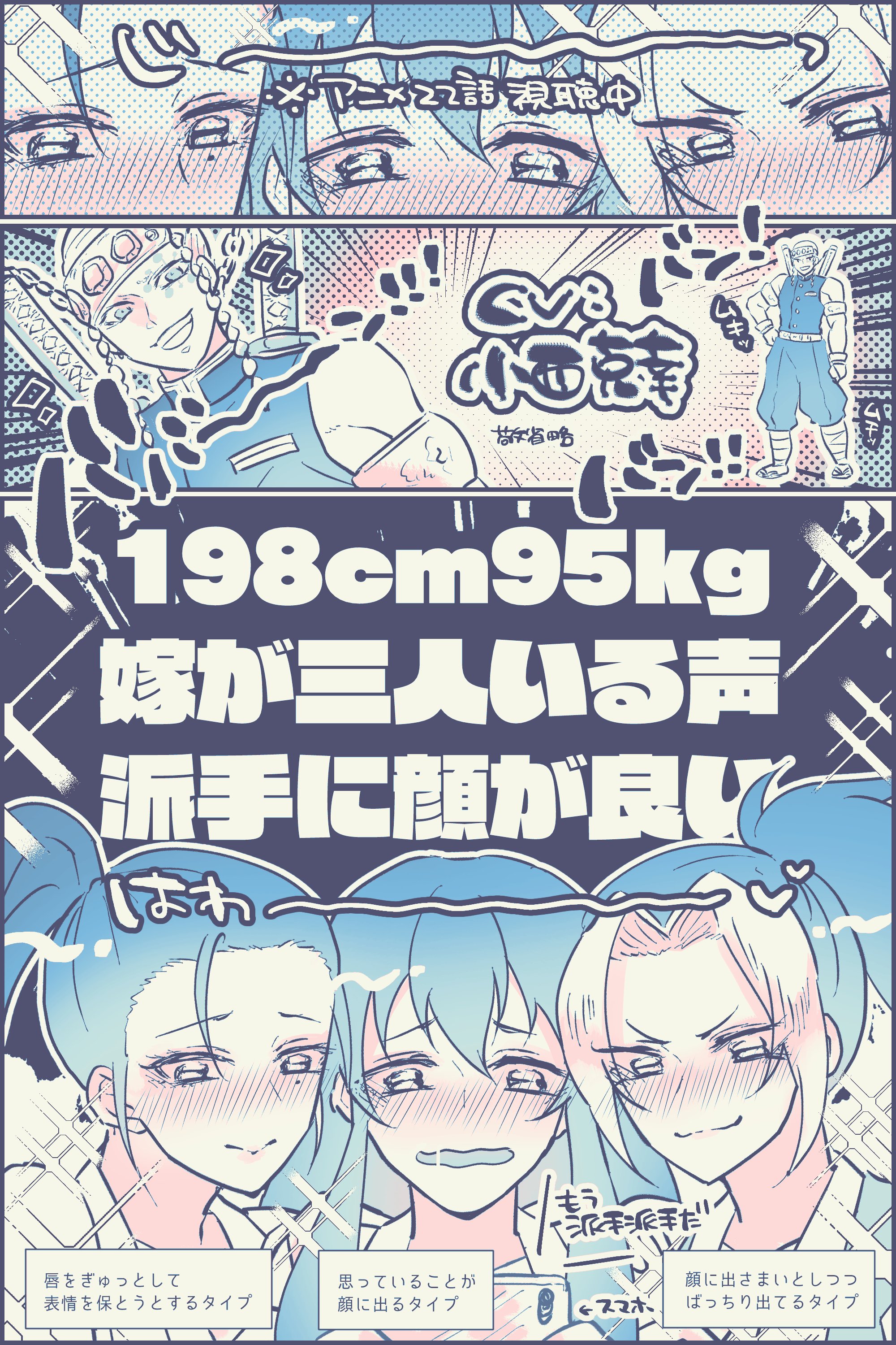 みよしの 宇髄天元様が大好きな嫁たちがアニメ22話を視聴する漫画 鬼滅の刃 T Co Nbxg3mw03g Twitter