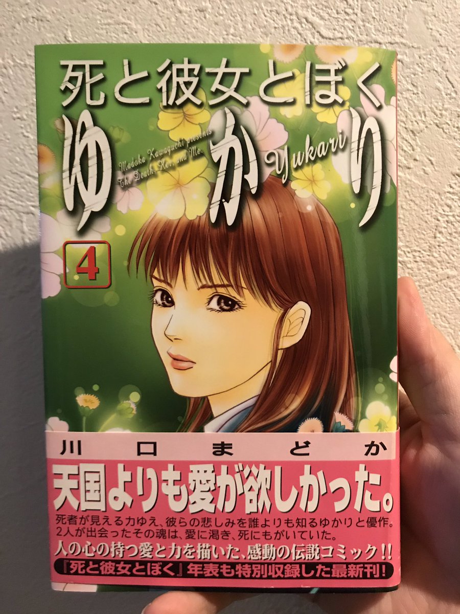 川口まどか Twitter Search Twitter