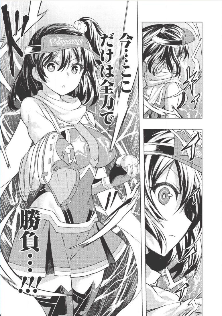 #私はここまで成長しました見た人も晒す
←ある日漫画を描き始めた少年が
      漫画家になりましたとさ→
めでたし、めでたし 