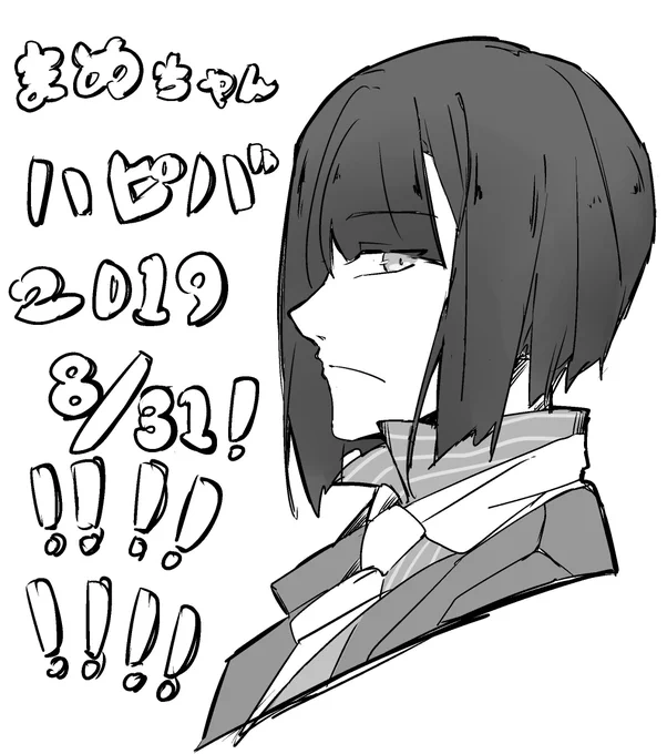 @auau_npnp まめちゃおめでと!!!!!!!!!!!!!!!!!!!!!!!!!!!!!!!!!!!!!!!!!!!!!!!!! 