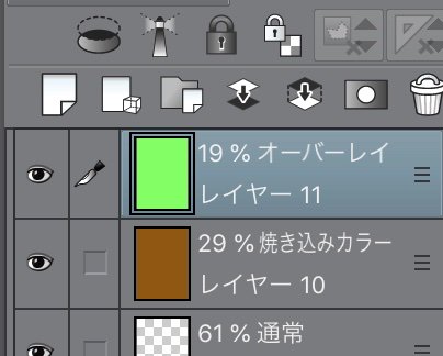 やっとクリスタでも好みの塗り方ができるようになってきました
プロクリエイト時代にお世話になったよんりゅレイヤーも再現できそうでよかった… 