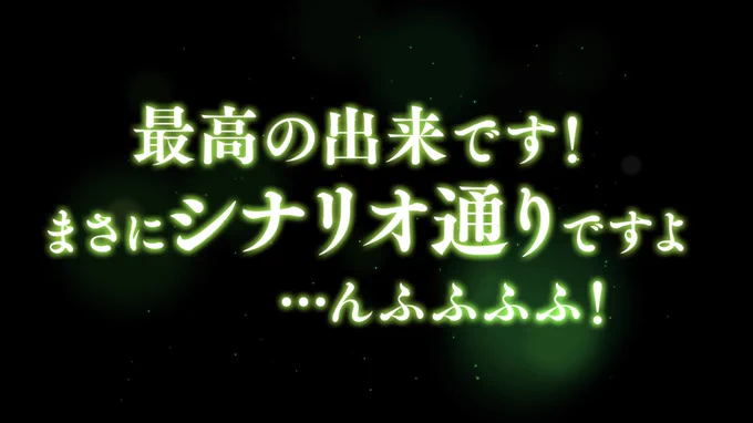 みづきさん一緒に頑張ってたかし完凸しようね??? 