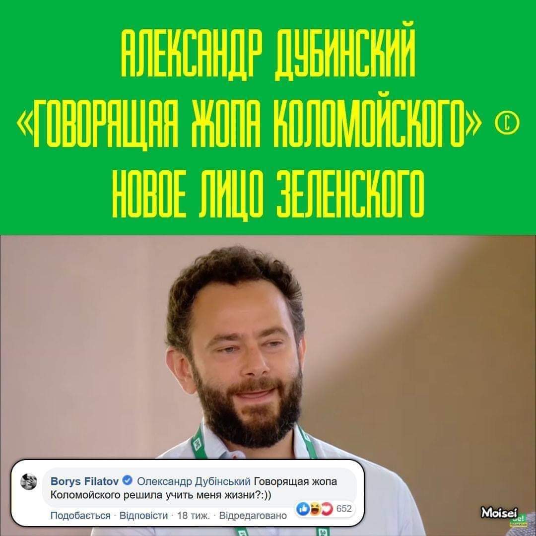 Дубинский хочет отменить "антиконституционные" изменения в регламент ВР: зарегистрировал постановление - Цензор.НЕТ 6955