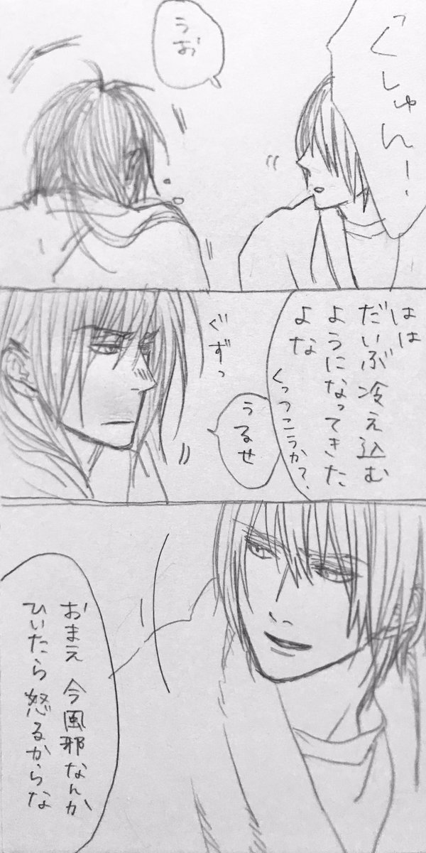 仕事明け 