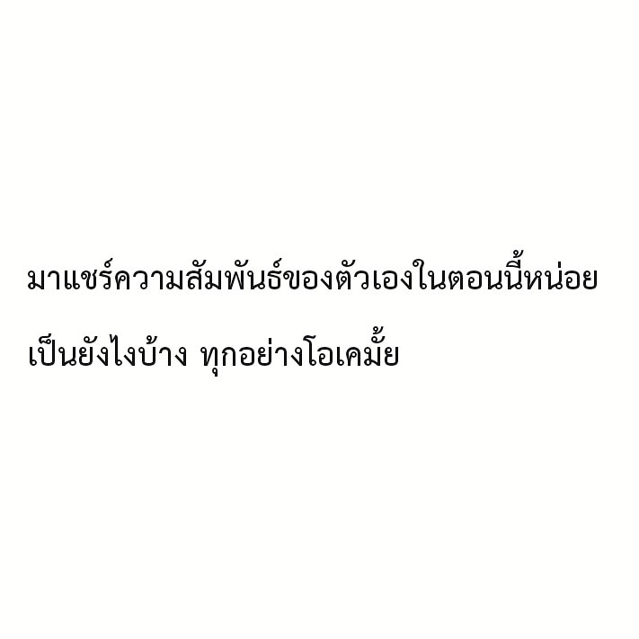 ตุ๊ดเถื่อน tweet media