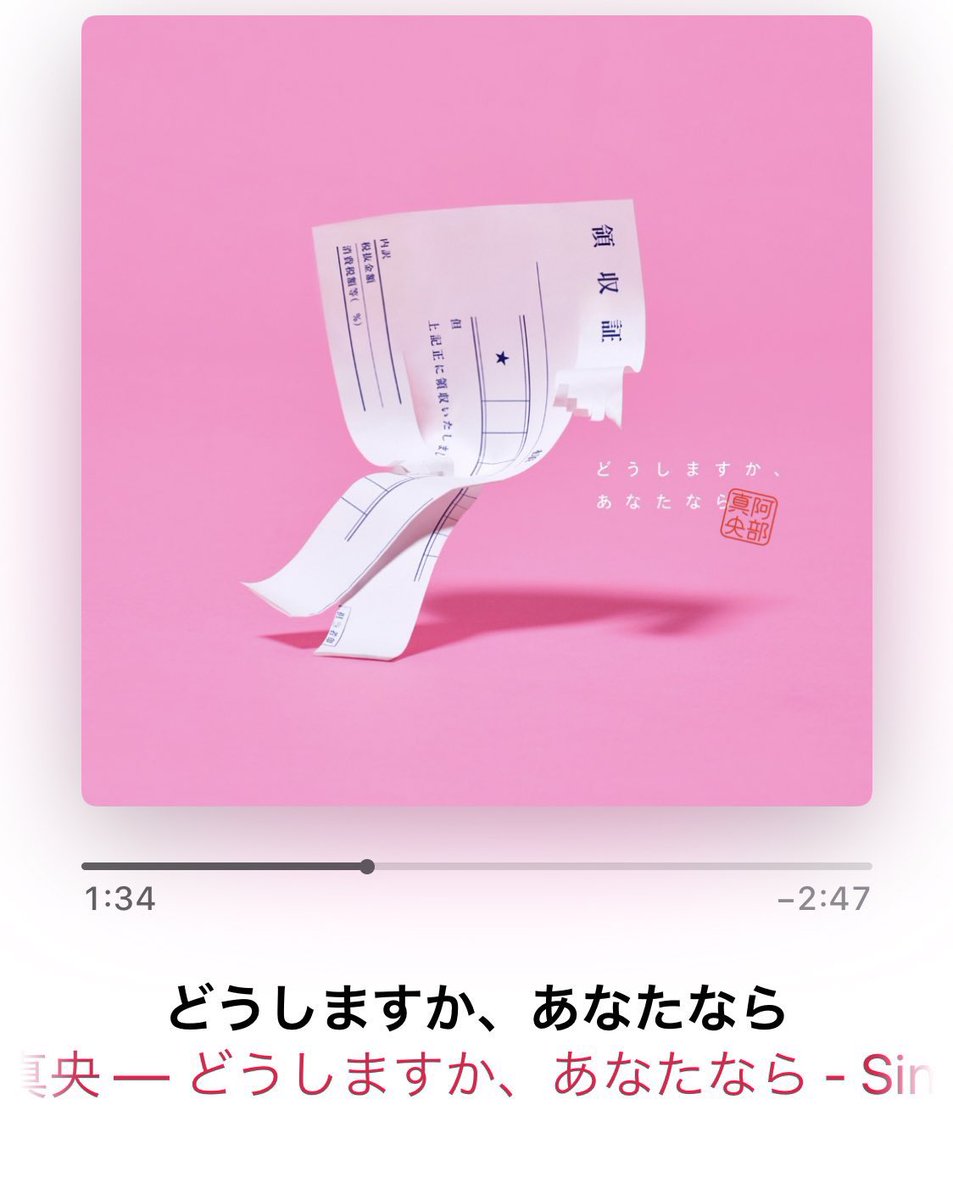 N 去年 Aimerちん目当てで見に行った京都のライブ 阿部真央先生も出演 正直 曲は知らなかったけど真央先生の生歌 衝撃でござった そして曲も最高 二人のコラボforロンリー 鳥肌モン それから阿部真央先生に激ハマり ありがとう Aimerちん N 去年 Aimerちん目当てで見に行った京都のライブ 阿部真央先生も出演 正直 曲は知らなかったけど真央先生の生歌 衝撃でござった そして曲も最高 二人のコラボforロンリー 鳥肌モン それから阿部真央先生に激ハマり ありがとう Aimerちん