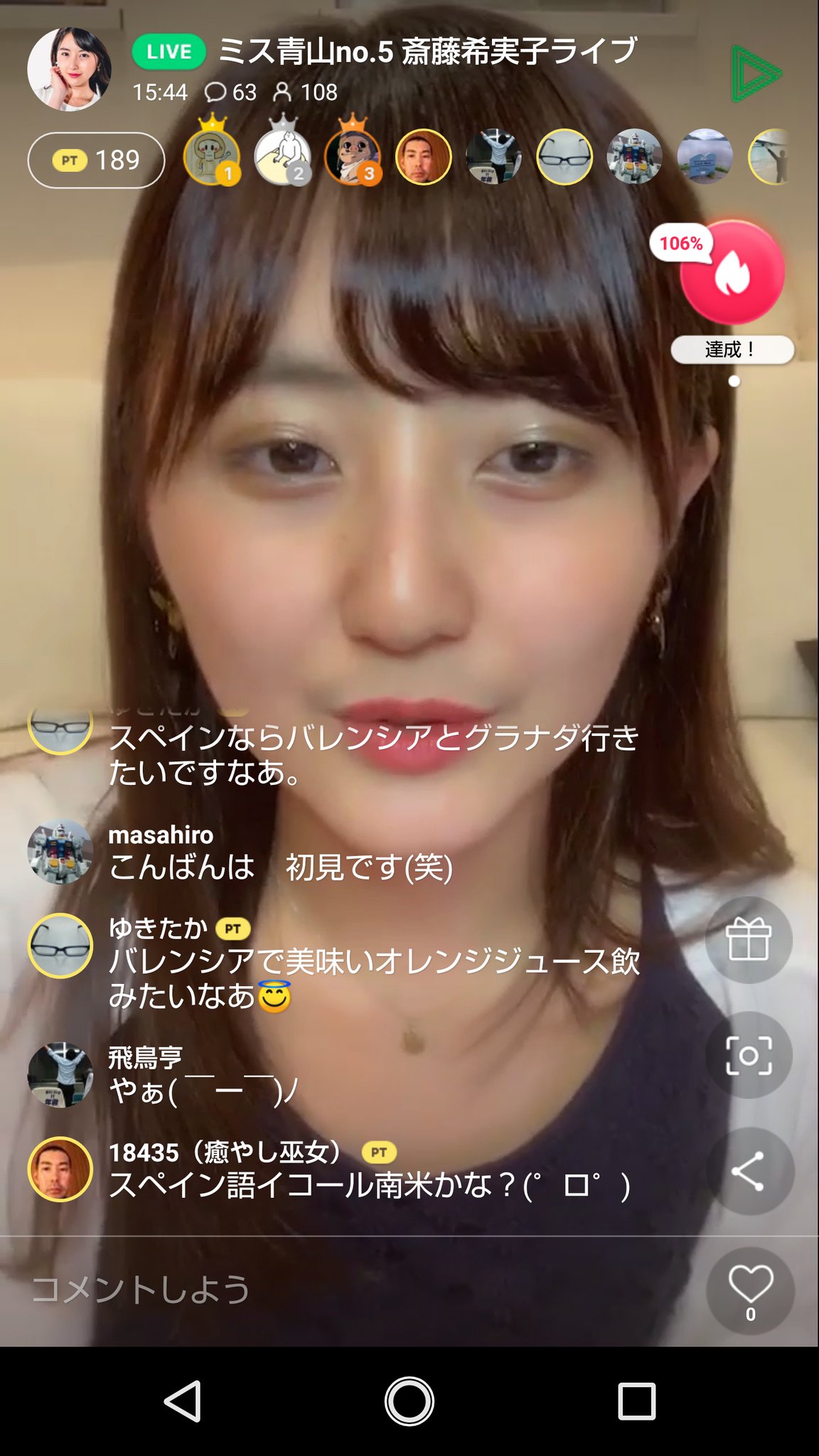 斎藤希実子 Twitter Search Twitter