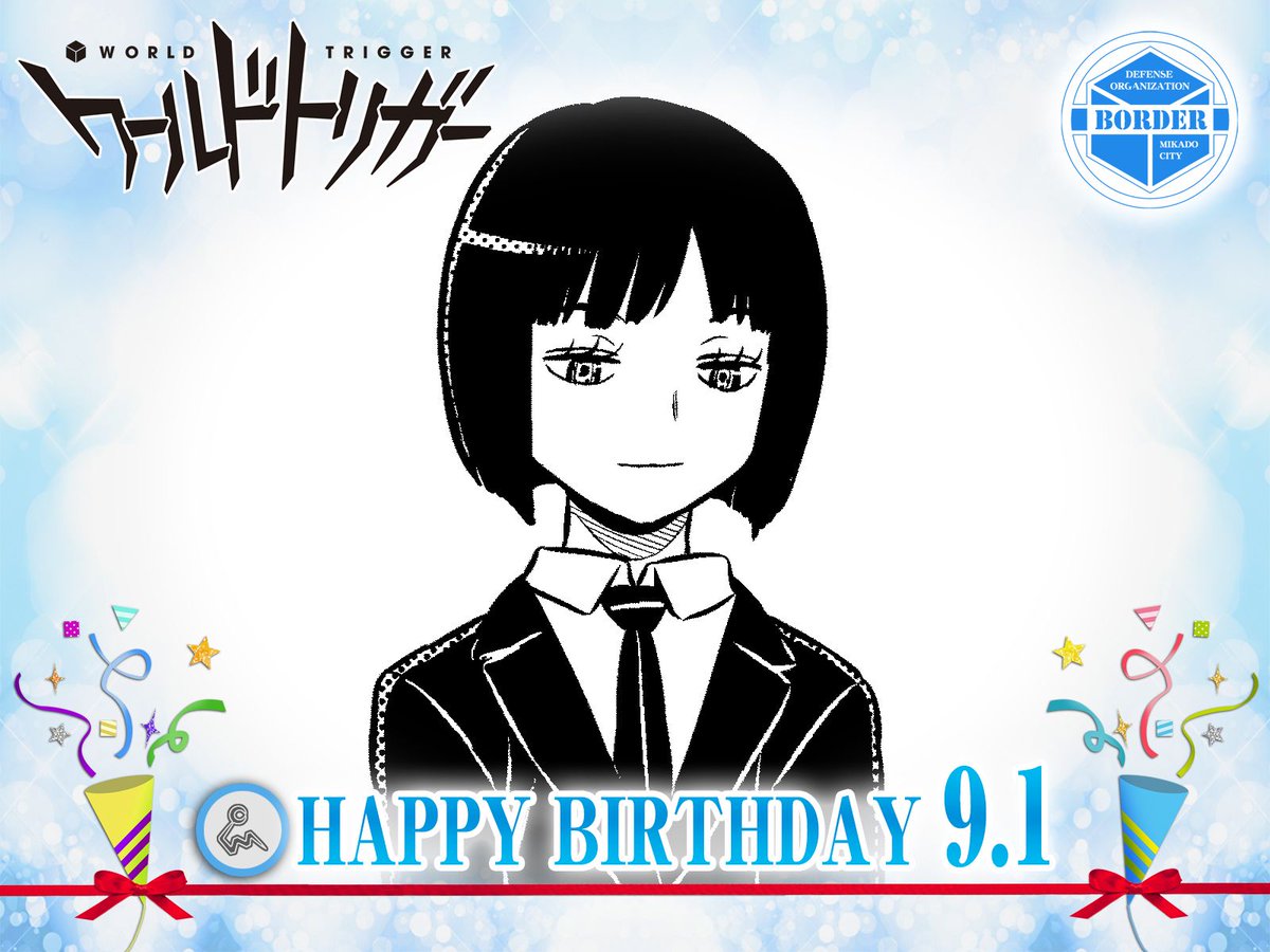 ワールドトリガー 2019年 キャラ誕お祝いツイート 2ページ目 Togetter ワールドトリガー 2019年 キャラ誕お祝いツイート 2ページ目 Togetter