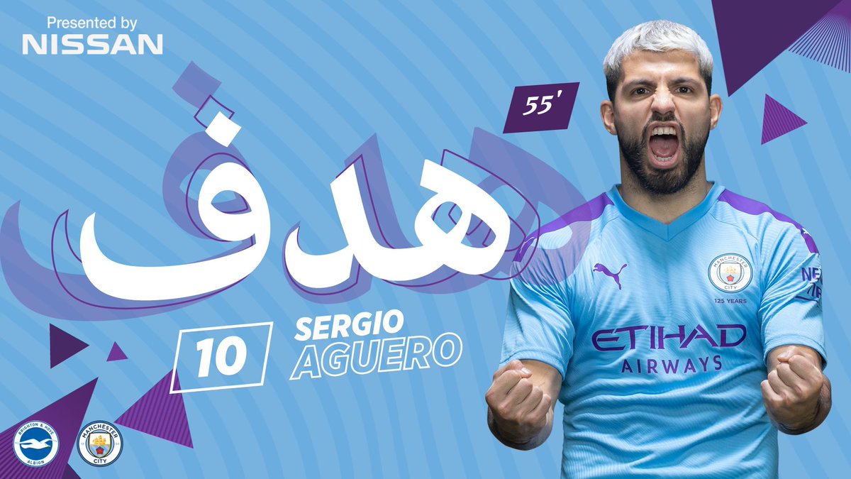 Cityarabia's tweet photo. 55. تمريرة من زينتشينكو إلى ديفيد سيلفا الذي حولها لأجويرو ليسدد في أعلى الزاوية اليسرى لمرمى الحارس ريان.. الهدف الثااااااااالث

⚽ #مانشستر_سيتي_برايتون
🔵 #السيتي https://t.co/BnkshnCgqP