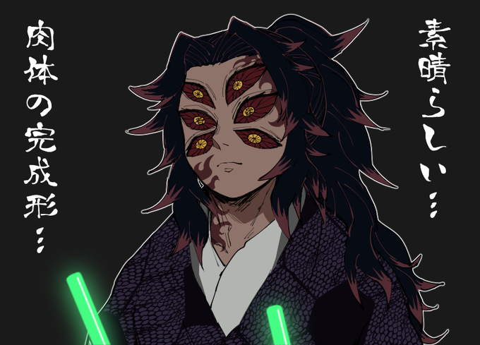 ʀᴇʙᴇさんがTwitterに投稿した黒死牟(鬼滅の刃)のイラスト。