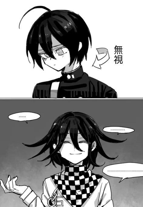 #王最版深夜の一本勝負  【動揺】 