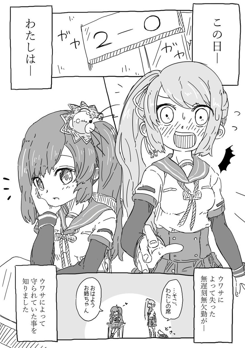 【新企画サンプル】
この位のザク-っとした感じで、モノクロマンガを描こうと思っているのですが、このクオリティでも見たいと思ってくれますか?
このクオリティでもおkでしたら、週2～3ペースでアップできるかなと思ってます('∀`*) 