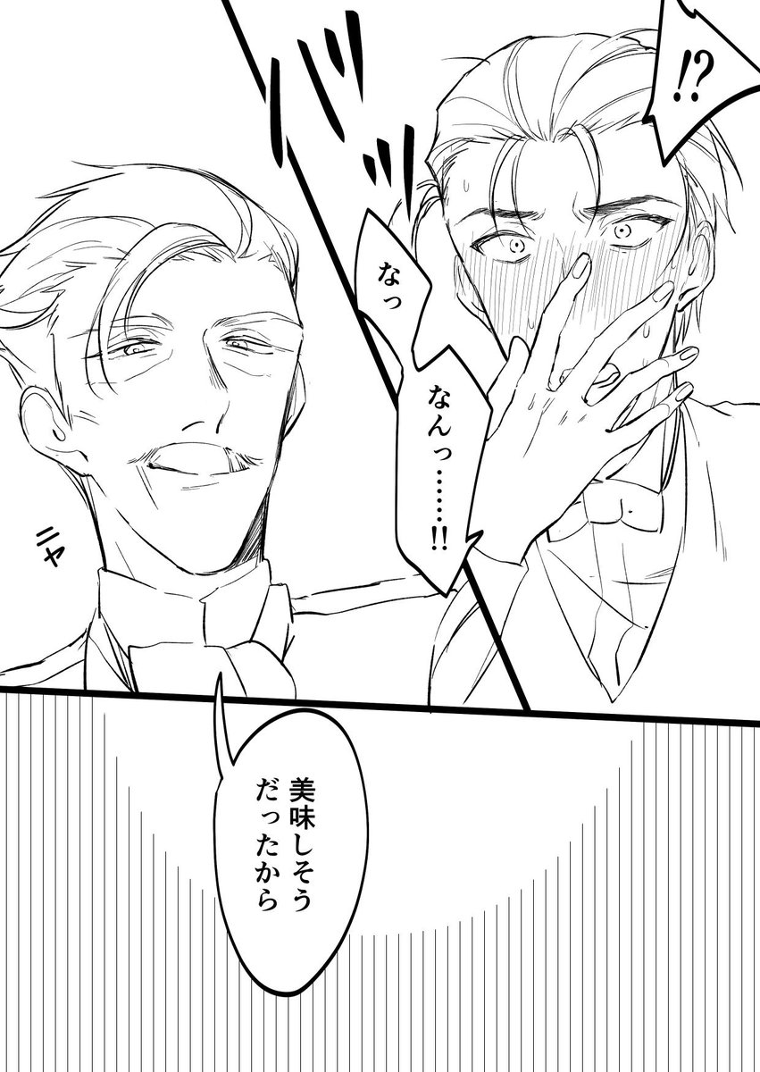 #新茶ホムわんどろ
お題:アフタヌーンティー
全然アフタヌーンティー感なくてすみません 
