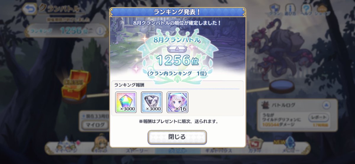しゅん プリコネr Shun Redive Twitter しゅん プリコネr Shun Redive Twitter