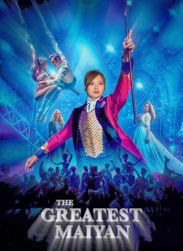 とべないブタ グレイテストまいやん 乃木坂46 白石麻衣 ブランコ 乃木坂46真夏の全国ツアー19神宮 とべない加工 とべないブタ グレイテストまいやん 乃木坂46 白石麻衣 ブランコ 乃木坂46真夏の全国ツアー19神宮 とべない加工