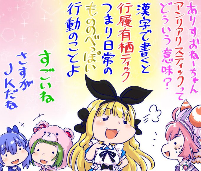 Lostorage Conflated Wixoss の評価や評判 感想など みんなの反応を Lostorage Conflated Wixoss の評価や評判 感想など みんなの反応を