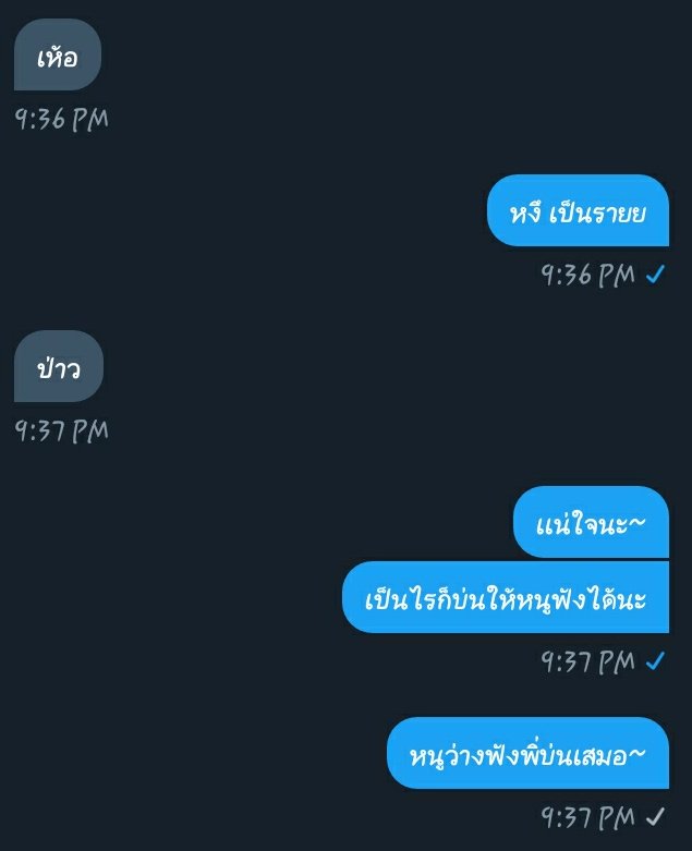 เเง้วมาขิงคุณเค้า tweet media
