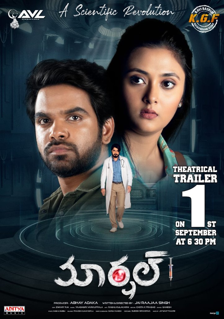 #Marshal theatrical trailer tomorrow at 6:30 PM

Grand Release on September 13th

<a href="/abhay_adaka/">Abhay Adaka</a> <a href="/ItsMeghaC/">Megha Chowdhury</a> <a href="/actorsrikanth/">SRIKANTH MEKA</a>
<a href="/jairaajasingh19/">Jairaaja Singh</a> <a href="/ChotaKPrasad/">Chota K Prasad</a>
#AVLProductions <a href="/adityamusic/">Aditya Music</a>

#MarshalOnSept13 
#MarshalTrailerOnSept1