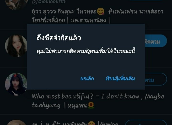 เเง้วมาขิงคุณเค้า tweet media