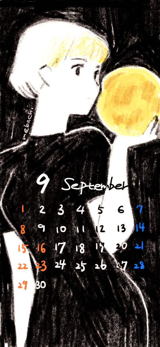 9月のカレンダーです。無断転載再配布はダメですが保存して待ち受けなどに使ってください! 