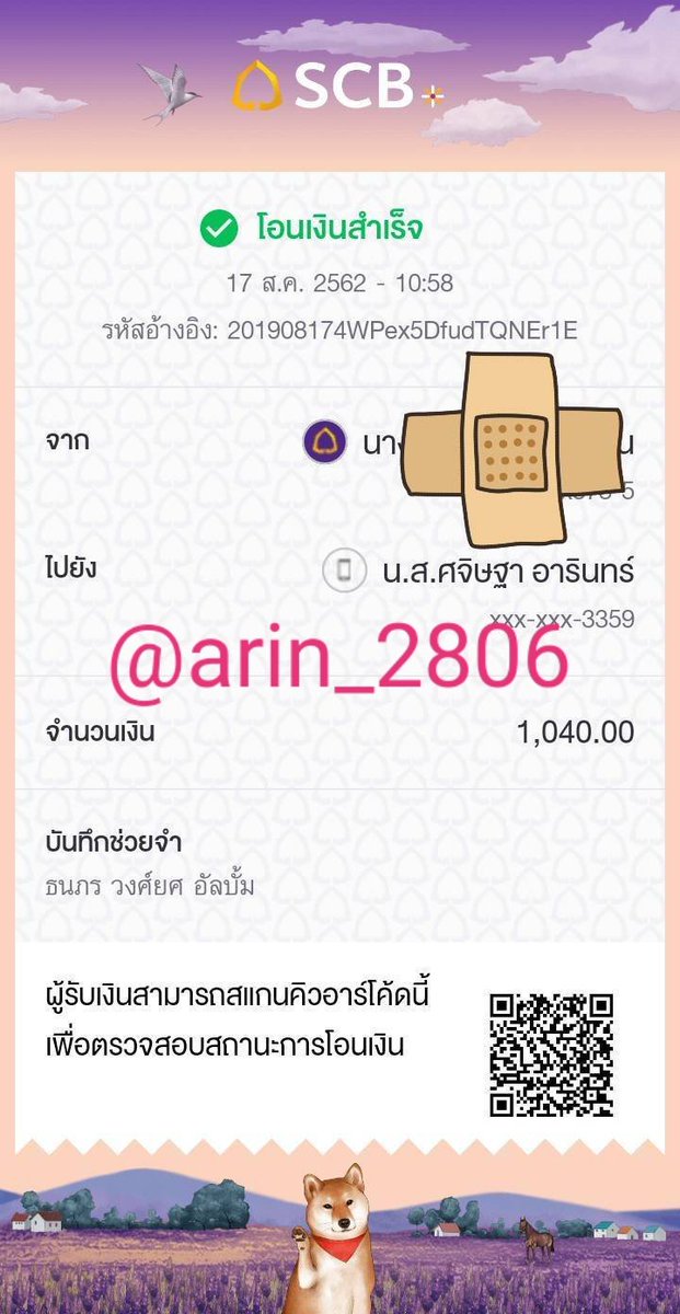 famishopp's tweet photo. @chalichali98
@NorakamolU
@Arin_2806
@Toey026 https://t.co/5tbfjwGRTi