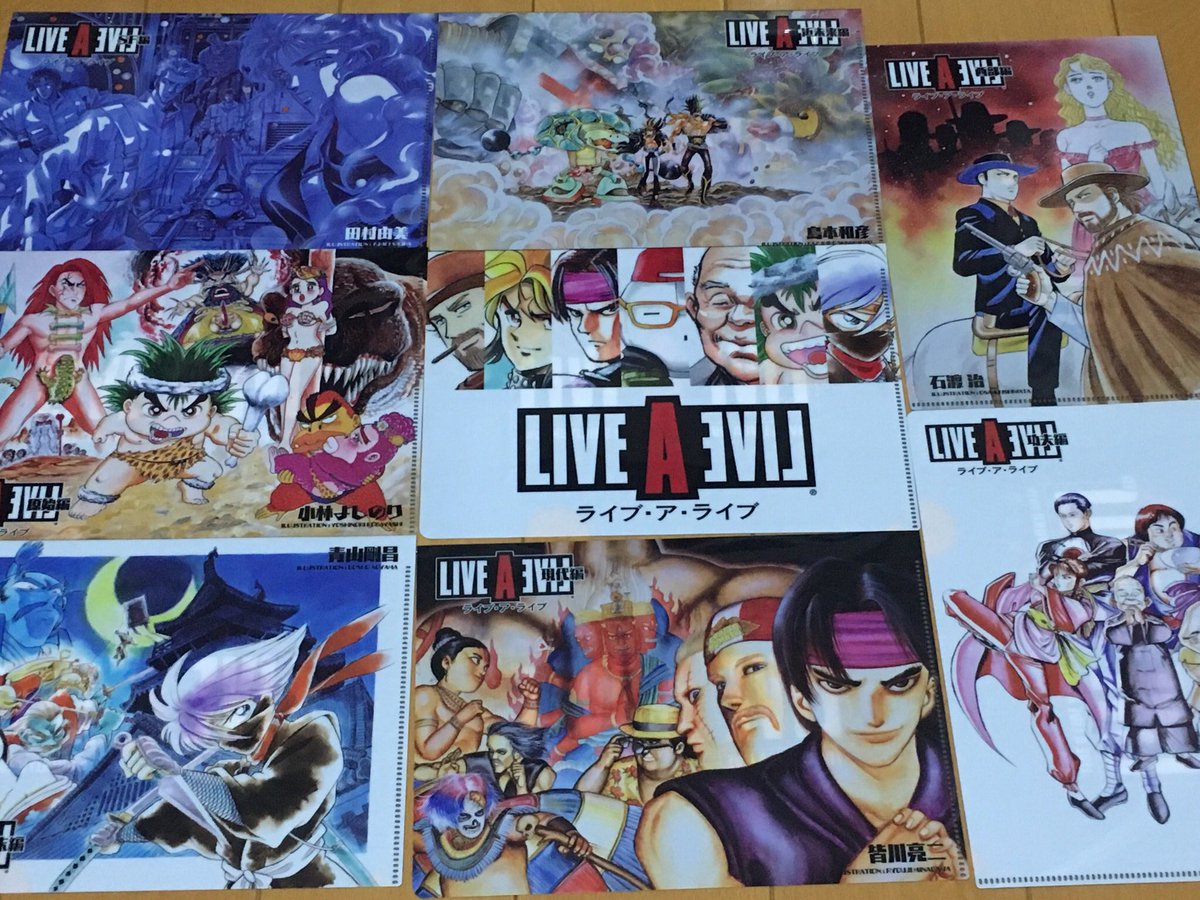 Live A Live A Live ー新宿編ー 13ページ目 Togetter