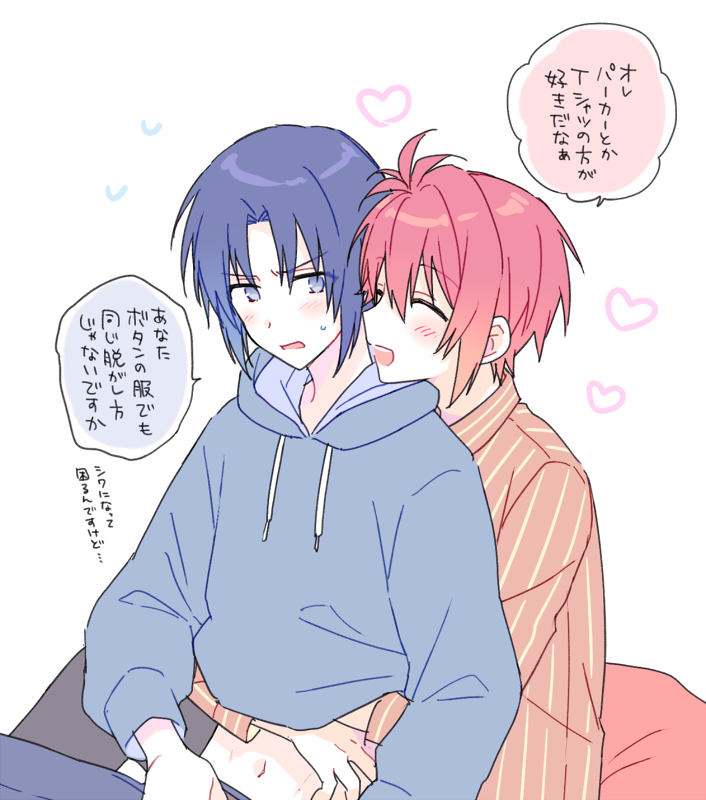 りくいお～ 