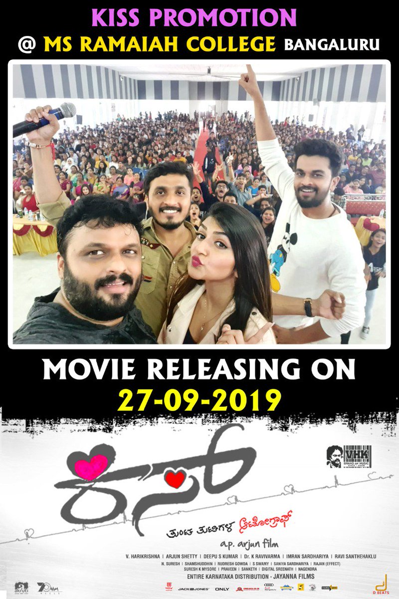 #Kisskannadafilm ಎಂ. ಎಸ್. ರಾಮಯ್ಯ ಕಾಲೇಜಿನ ಎಲ್ಲ ವಿದ್ಯಾರ್ಥಿಗಳಿಗೂ ನನ್ನ ಪ್ರೀತಿಯ ಧನ್ಯವಾದಗಳು..ಕಿಸ್ ಪ್ರಮೋಷನ್ ಗೆ ನೀವು ನೀಡಿದ ಸಹಕಾರಕ್ಕೆ ಅಭಿನಂದನೆಗಳು😘😘ನೀವೇ ಮೊದಲು ನೀವೇ ಕೊನೆ 💪ಜೈ ಆಂಜನೇಯ <a href="/harimonium/">V Harikrishna</a> <a href="/ImranSardhariya/">imran S Sardhariya AMGN</a> <a href="/viraat_official/">Viraat</a>  <a href="/sreeleela14/">Sreeleela</a> <a href="/Dbeatsmusik/">D BEATS</a> <a href="/sharadasrinidhi/">A Sharadhaa</a> <a href="/stuntravivarma/">Ravi Varma</a>