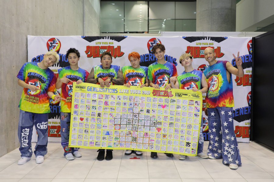 19 Generationsライブグッズの販売時間や待ち時間は Blugrecool