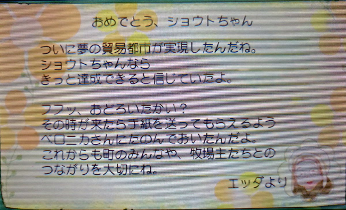 マエダ牧場備忘録 35ページ目 Togetter マエダ牧場備忘録 35ページ目 Togetter