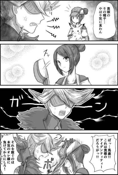 ポケモン タグが付いているマンガ一覧 古い順 327ページ ツイコミ 仮