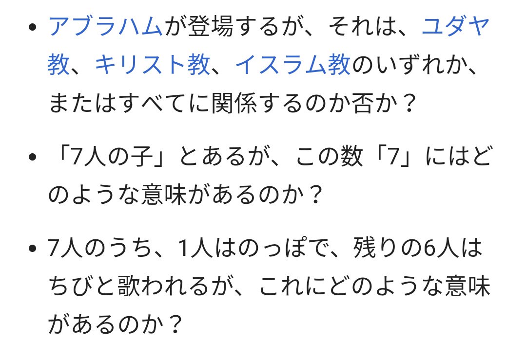 Twitter 上的 ざきよし Migitegamigi アブラハムの子が近親相姦で血が濃くなり奇形児が生まれて1人だけ見た目がおかしくなったのを他の兄弟が笑って貶してるんじゃないかってところまで想像膨らませました Twitter Twitter 上的 ざきよし Migitegamigi アブラハムの子が近親相姦で血が濃くなり奇形児が生まれて1人だけ見た目がおかしくなったのを他の兄弟が笑って貶してるんじゃないかってところまで想像膨らませました Twitter