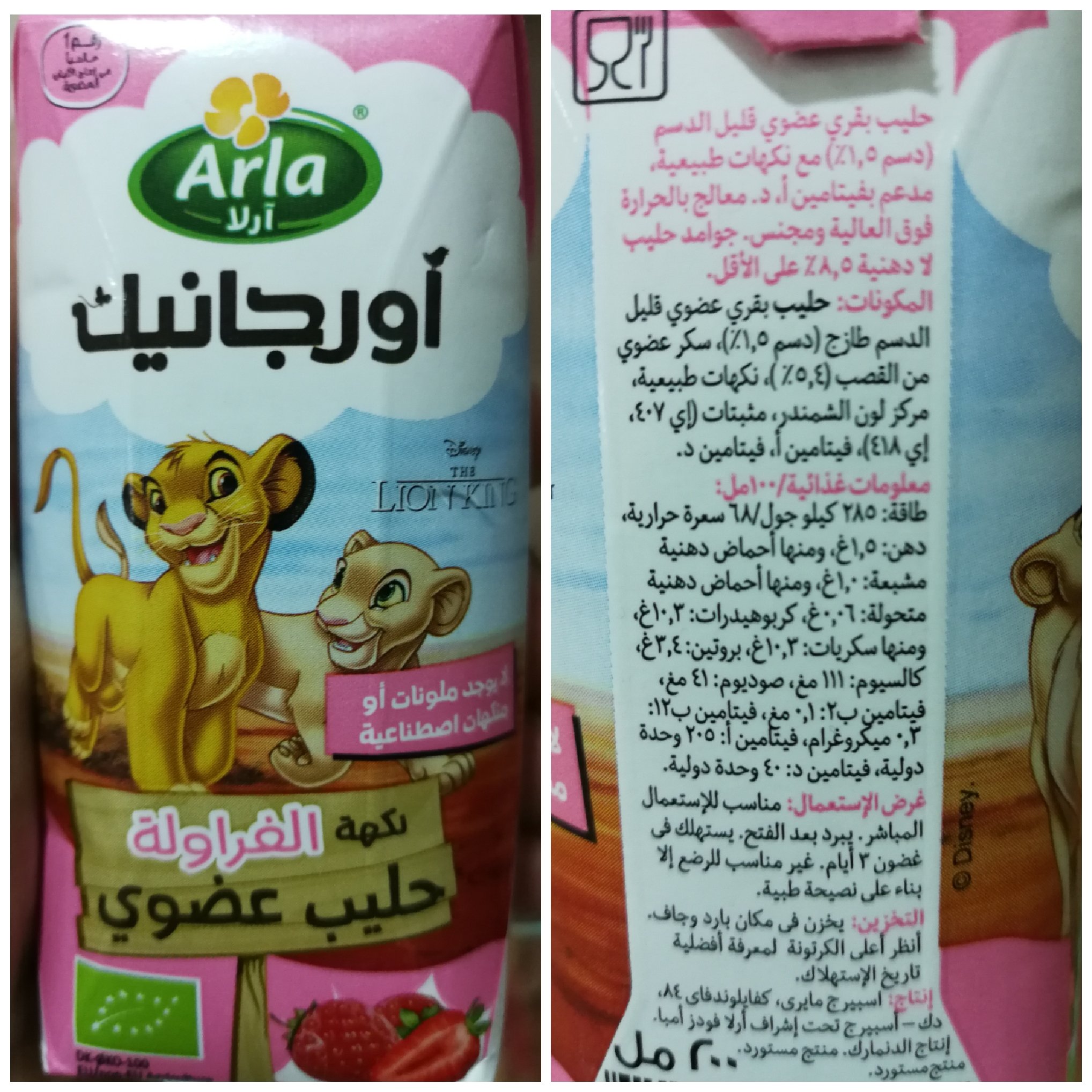 عروض هايبر بنده للأسبوع عروض بنده اليوم