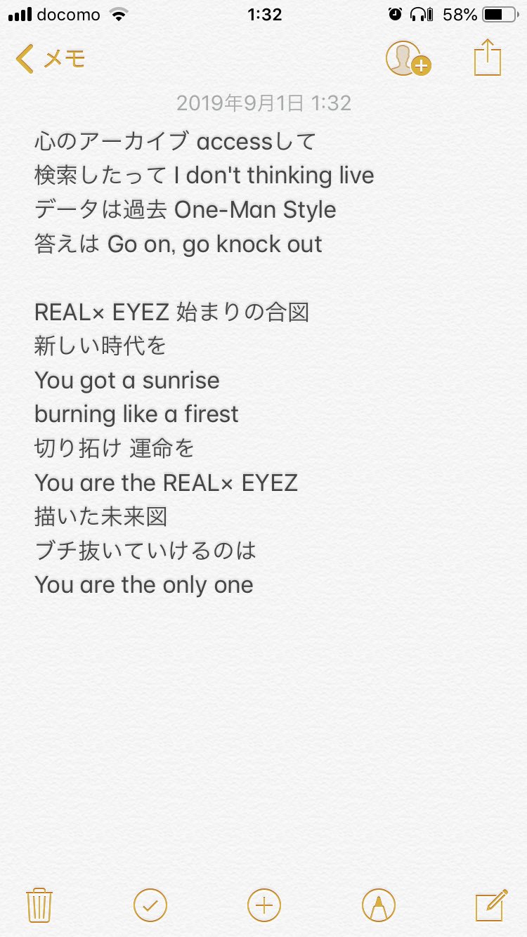 メガホン 西川さんとjさんのコラボ曲 Real Eyez聴いてみて 歌詞を書き出してみました 合ってるかは分かりません 西川貴教 J Realeyez ゼロワン 仮面ライダーゼロワン T Co Xswbppcqka Twitter メガホン 西川さんとjさんのコラボ曲 Real Eyez聴いてみて 歌詞を書き出してみました 合ってるかは分かりません 西川貴教 J Realeyez ゼロワン 仮面ライダーゼロワン T Co Xswbppcqka Twitter