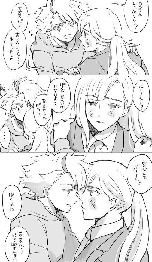 いちご Strawberry 261 Twitter