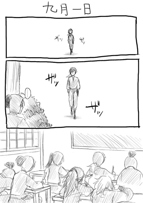 宿題終わらない成長は組(汚い落書き) 