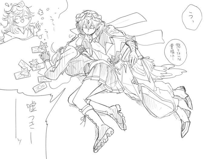 絶交だ!!!!!!!!!!!!! 