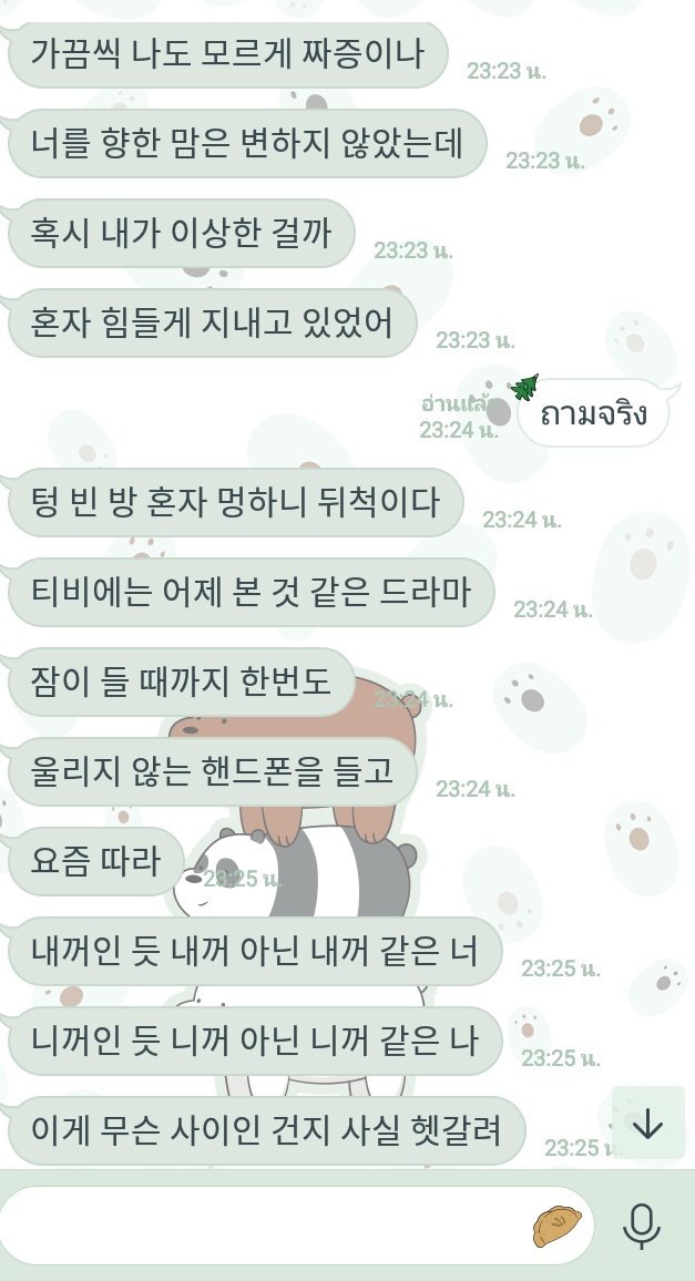 เด็กจะมาขิงต้าวหว้าาา tweet media