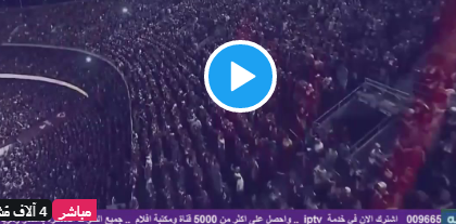 fahadjala's tweet photo. بـث مـبـاشـر الان🔴#ليًفربول_بيًرنلي
*
*
🚀 مــبـاراة قوية شاهــ💪🚀ـــدها 

#الاتحاد_واْلعهد_اللبنْاني اليوم ! الاتحاد والعهد 
*
👇👇👇
**
💯 جـوال HD:
*
انقر هنا  https://t.co/FTqJ1V7nL7 

💯 Android+اجهـزة HD:
*
انقر هنا  https://t.co/FTqJ1V7nL7 – https://t.co/vWaLLMQWtr