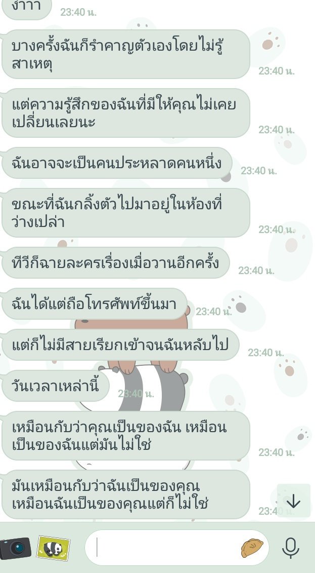เด็กจะมาขิงต้าวหว้าาา tweet media