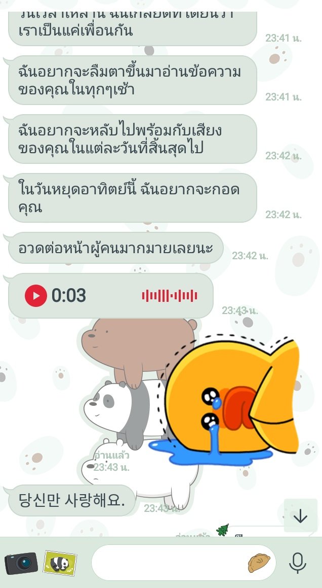 เด็กจะมาขิงต้าวหว้าาา tweet media