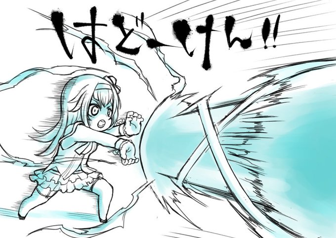 つよつよピノ様
#ピノの自由帳 